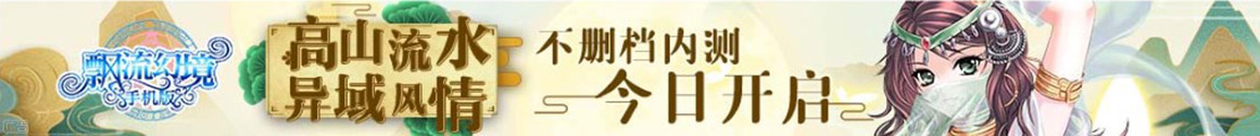 獨家新聞